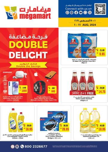 megamart dubai|megamart Offers and Deals in Dubai, United Arab Emirates.